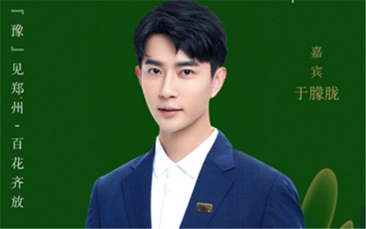 于朦胧受邀参加大众电影百花奖 将带来惊喜表演