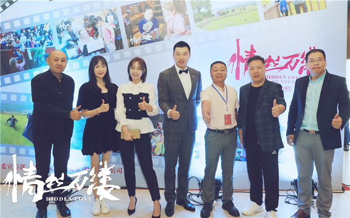 《情丝万缕》鹿寨点映仪式 “一带一路电影共享计划”启新航