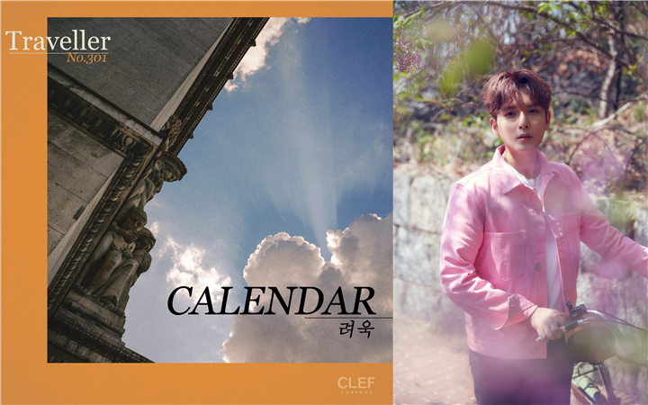 SUPER JUNIOR成员厉旭今日11点公开抒情新曲《Calendar》音源+MV！