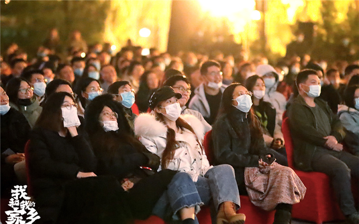 《我和我的家乡》中央党校露天特映   强势助力行业复苏 极具时代意义   
