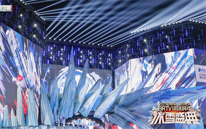 北京卫视跨年冰雪盛典官宣 八台九星呈现极致跨年狂欢