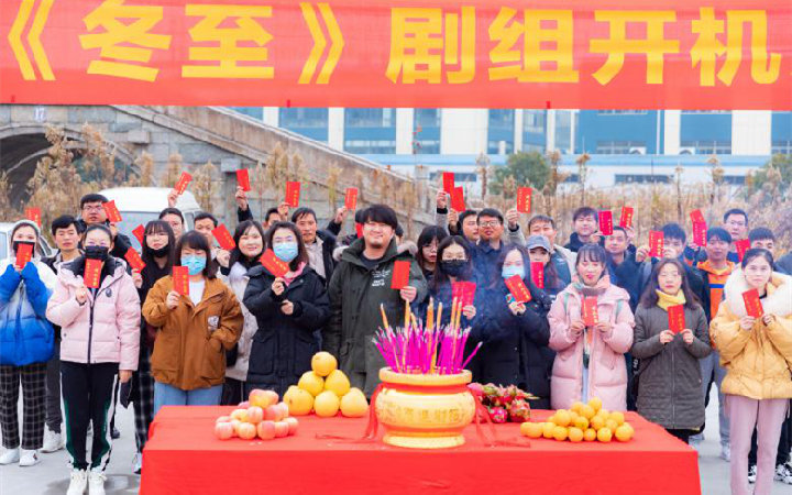 悬爱故事《冬至》开机，开启找寻真相的浪漫之旅