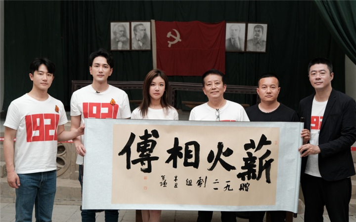 王仁君《1921》路演收官 票房破4亿收获好评不断