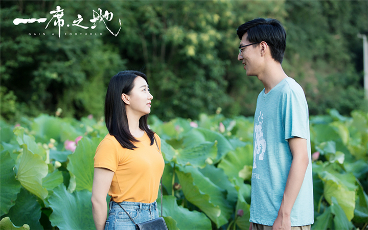 电影《一席之地》发布同名主题曲MV 纷繁意象勾画辛酸浮世绘