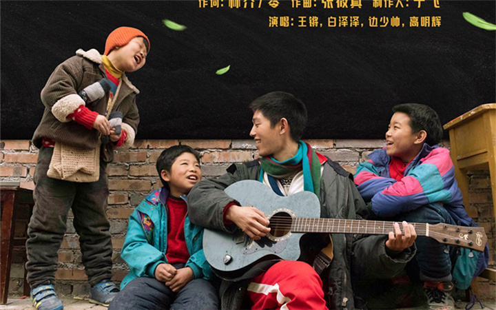  带着梦想向《我们的新生活》进发，《想去春天》为奋斗撑腰