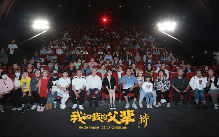 电影《我和我的父辈》之《诗》  章子怡新片还原航天人生活引人泪目