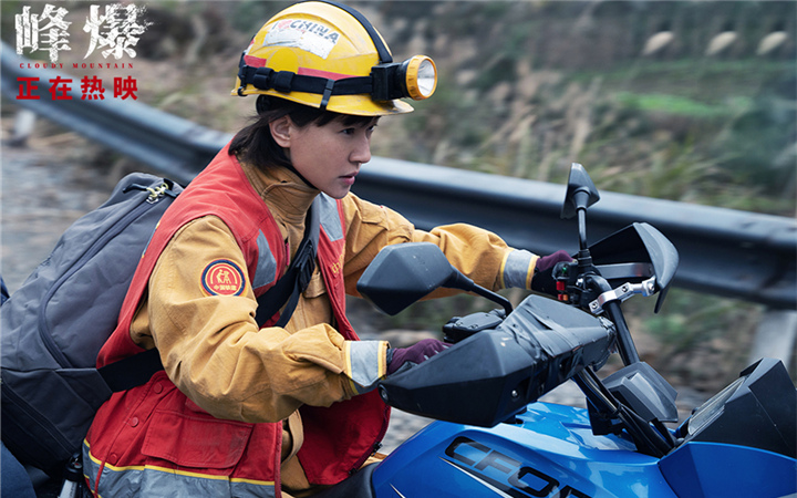 电影《峰爆》未曝光结局致敬先辈 英雄不死精神永存 