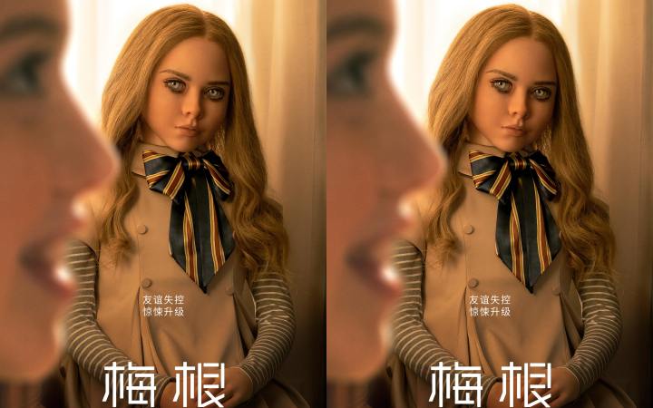 AI惊悚爽片《梅根》中国内地定档3月17日 恐怖大师温子仁制片打造诡异机器萝莉