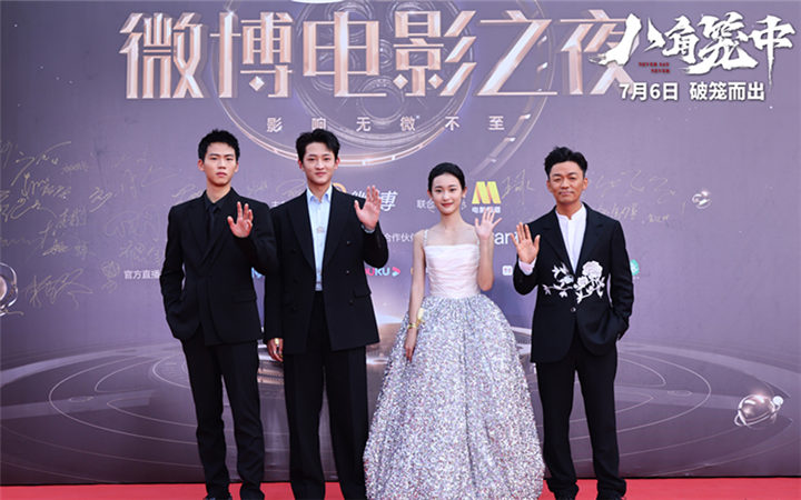 王宝强携《八角笼中》亮相盛典 获期待电影关注导演新锐演员三奖项
