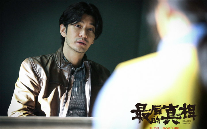 黄晓明《最后的真相》8.25拷问“真心” 闫妮再升级演绎极致恶女