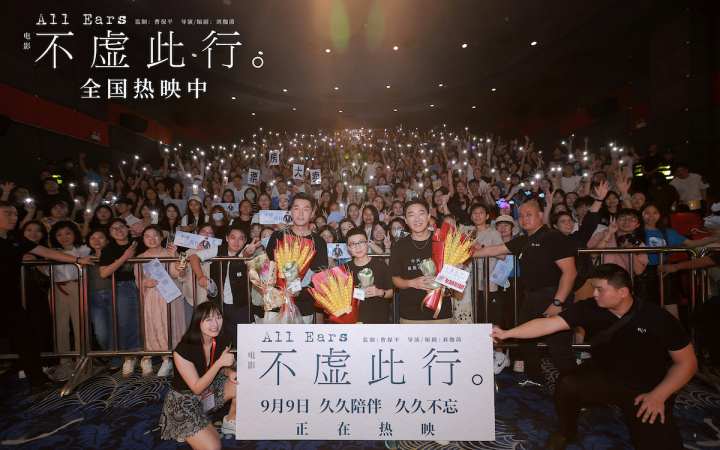 热映电影《不虚此行》广州路演 温情满满疗愈人心