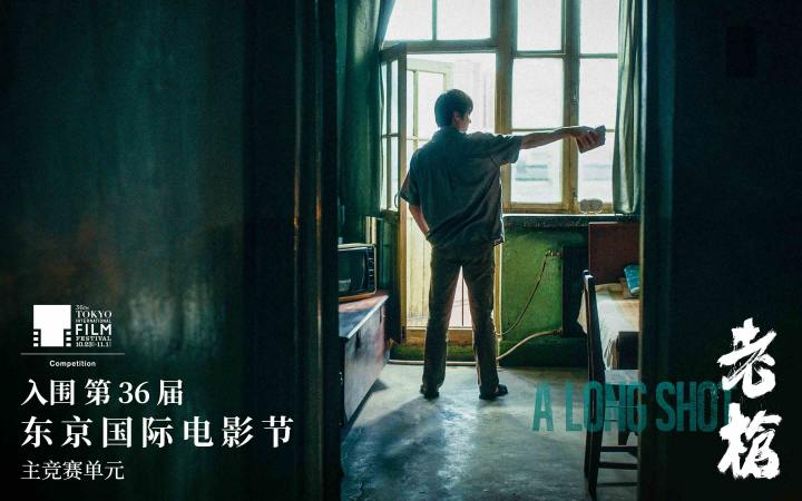 电影《老枪》发布新预告 祖峰秦海璐“眼神杀”拉满犯罪氛围