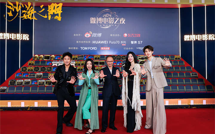 电影《沙海之门》新预告曝怼脸哭戏，邓超再现影帝级演绎期待拉满