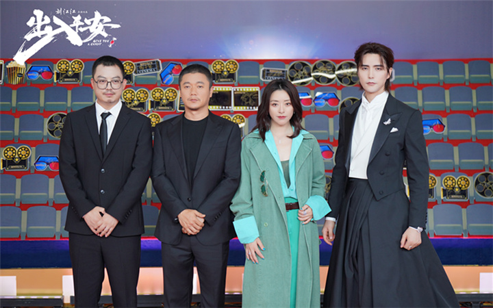 电影《出入平安》主演阵容合体亮相上影节 微博电影之夜斩获四奖
