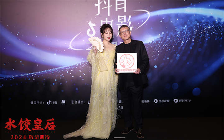 电影《水饺皇后》上海“限时出摊” 刘伟强马丽携手展现逆袭人生