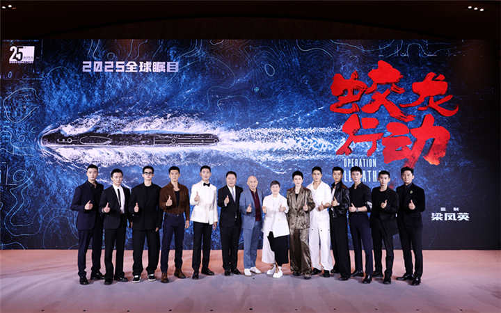 《蛟龙行动》首款预告聚焦未来深海之战 林超贤时隔六年全面升级只为超越自己
