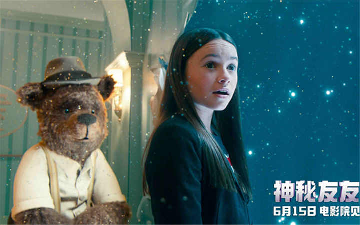 趣味拉满周末必看！口碑佳作《神秘友友》寻友行动脑洞大开放飞想象