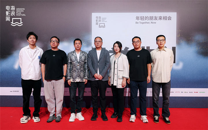 2024海浪电影周圆满落幕 见证青年创作者类型赛道实力