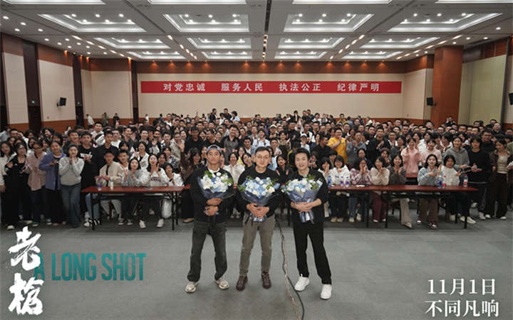 电影《老枪》主创亮相杭州路演现场 现场真诚交流分享幕后故事