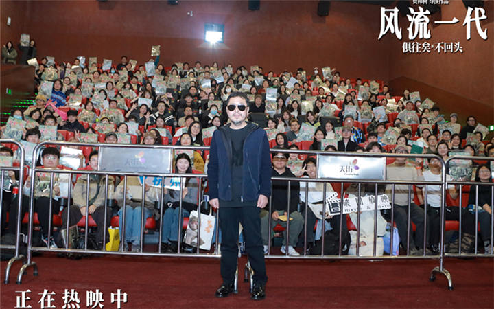 《风流一代》杭州路演95后00后齐聚 犹如“新人专场”