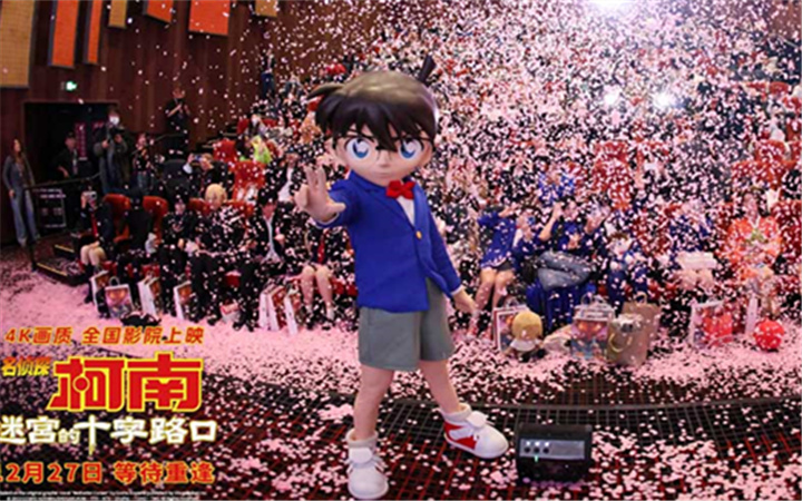 柯南迷宫的十字路口首映礼浪漫绝杀 柯南惊喜亮相与观众共赴樱花雨