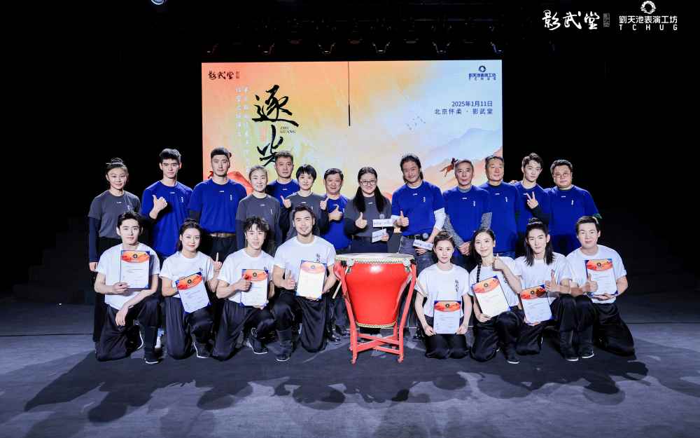 自在逐光梦未歇！影武堂第七期古装动作表演特训营结业汇演圆满收官