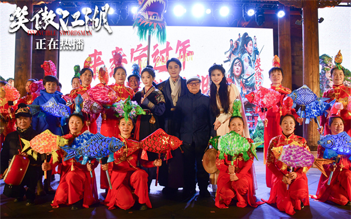 阖家同追武侠梦！《笑傲江湖》主创打卡取景地口碑燃爆
