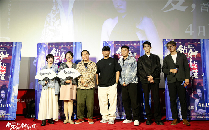 电影《钻石照耀钟鼓楼》曝全新海报 沙宝亮现身首映活动演技获赞