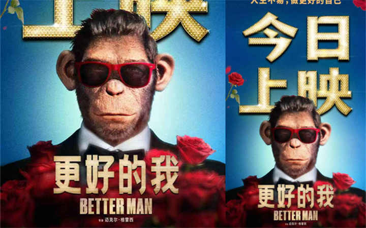 口碑之作电影《更好的我》今日上映 摄政街嗨舞片段释出掀视听狂潮