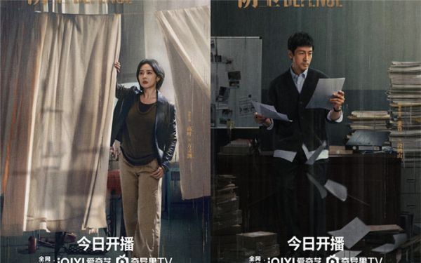 《正当防卫》开播！高叶张鲁一白敬亭诠释法庭内外的人性对峙