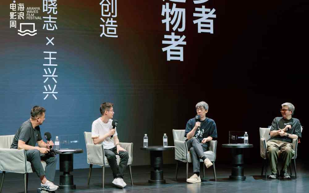 想象未完待续，2025海浪电影周落下帷幕