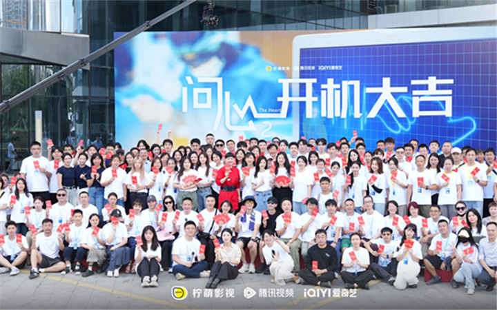 《问心2》开机 赵又廷毛晓彤金世佳“三人组”重聚 续写医者仁心