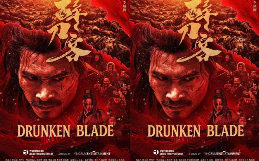 东方武侠新作《醉刀客》扬帆出海：李炳渊以刀锋破局国际市场