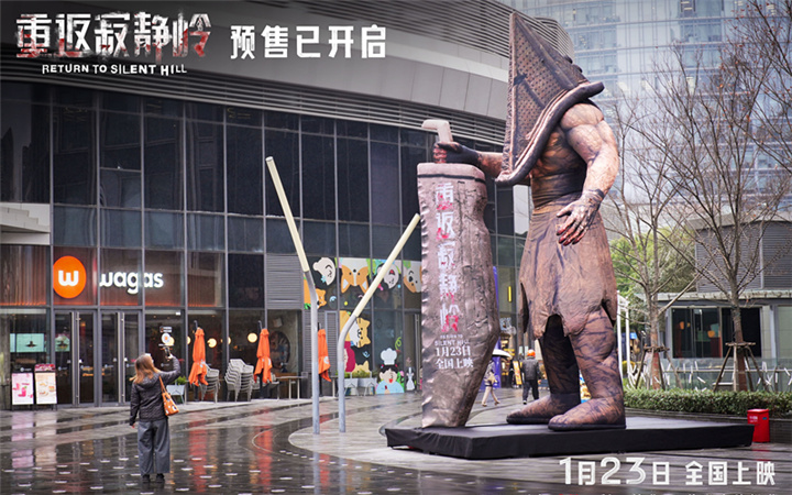 《重返寂静岭》“入侵”全国各大地标 1月23日尖叫解压爽一“吓”