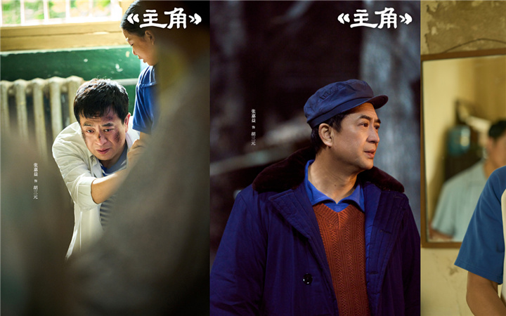 《白鹿原》《装台》《主角》：张嘉益的陕西三部曲