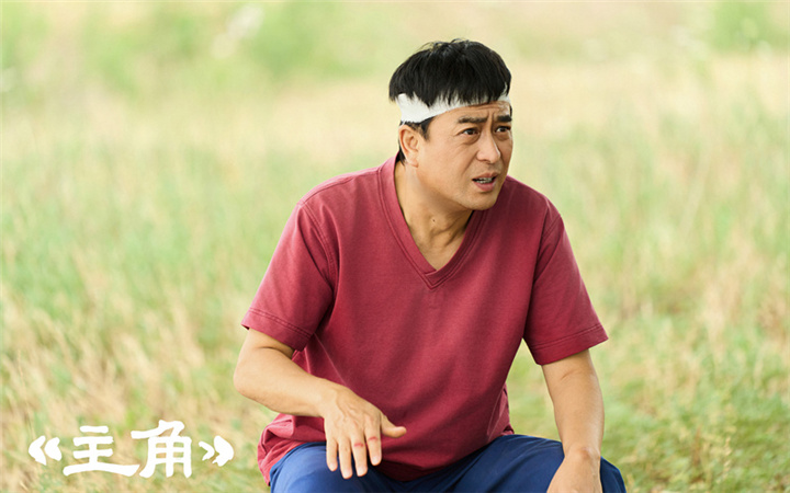 《主角》收官 张嘉益十年“陕西三部曲”沉淀演员本真