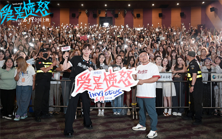 电影《爱是愤怒》开启浙江路演 王安宇返乡分享创作心声 主创解读角色内核与造型深意