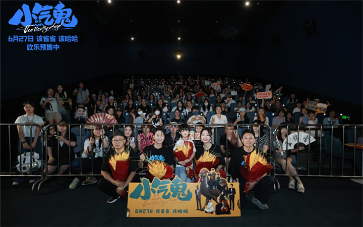 合家欢喜剧《小气鬼》重庆路演“笑翻”山城 口碑获赞“地道椒麻味儿浑然天成”“比想象中更好笑”