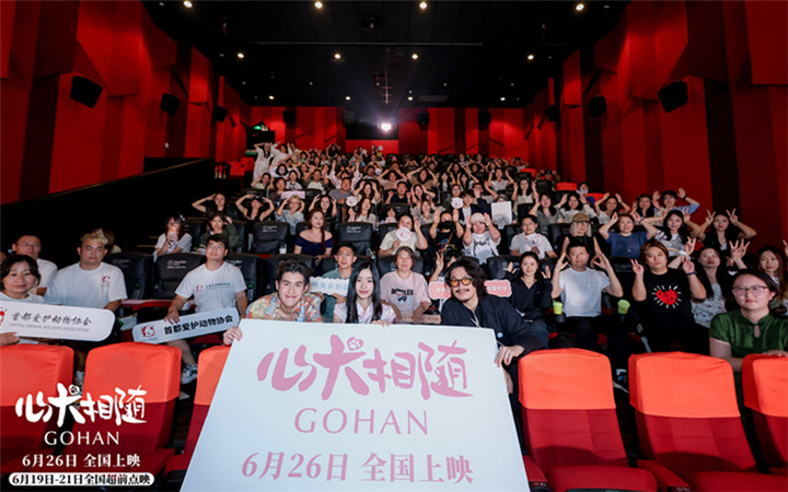 泰国高分爆款《心犬相随》首映礼主创来华 人狗真挚情感引爆口碑