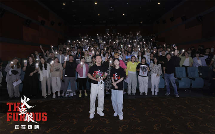港产动作大片《火遮眼》全程高能搏杀到底  全国路演在北京收官 谢苗杨恩又感谢观众支持与喜爱